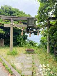 【島根】えびす様の釣り場の遥拝地