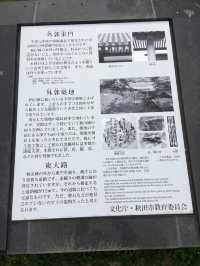 探索秋田城跡：穿越時光的歷史之旅