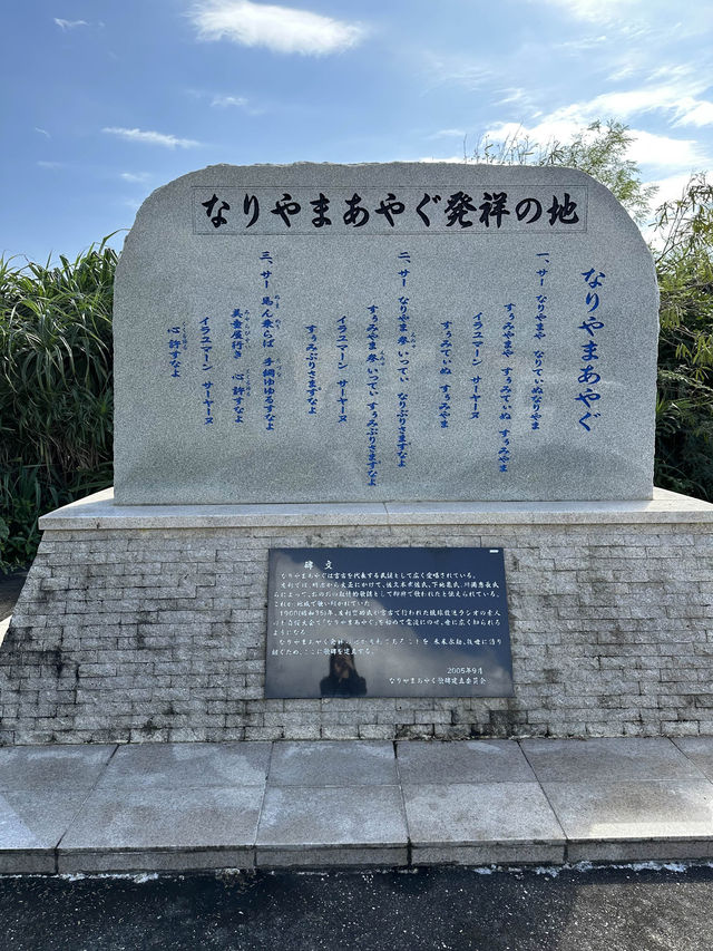 〜沖縄県〜天国のような散歩道　地元民が教える穴場スポット　