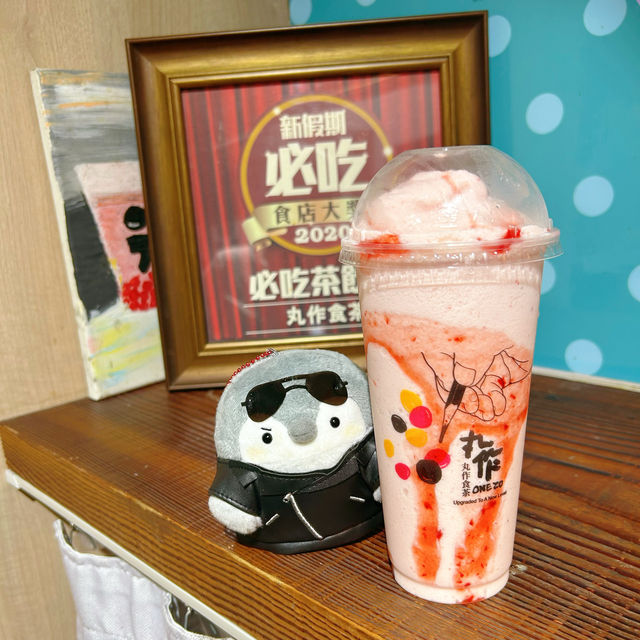 雪花冰有驚喜❤️