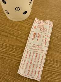【京都/伏見稲荷】老舗和菓子屋さん伊藤軒の果物と和菓子のお店 『果菓 伊藤軒』