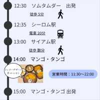 【バンコク】食いだおれプラン