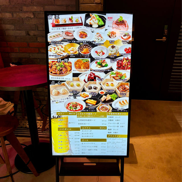 【大阪・西梅田】ミシュラン飯がカジュアルに楽しめる「中華バルサワダ」