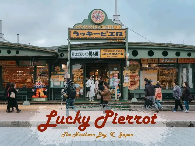 𝗟𝘂𝗰𝗸𝘆 𝗣𝗶𝗲𝗿𝗿𝗼𝘁