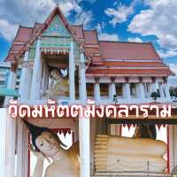 วัดมหัตตมังคลาราม