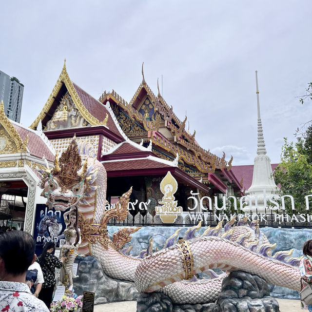 วัดนาคปรก เขตภาษีเจริญ กรุงเทพฯ 