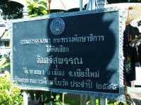 วัดศรีสุวรรณ จ.เชียงใหม่