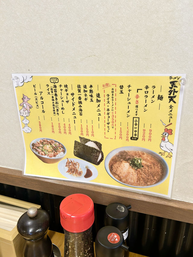 【熊本グルメ】ニンニクたっぷりの熊本ラーメン🧄
