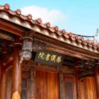 【鳳山】歷史悠久的鳳儀書院，親身體驗傳統文化的魅力。