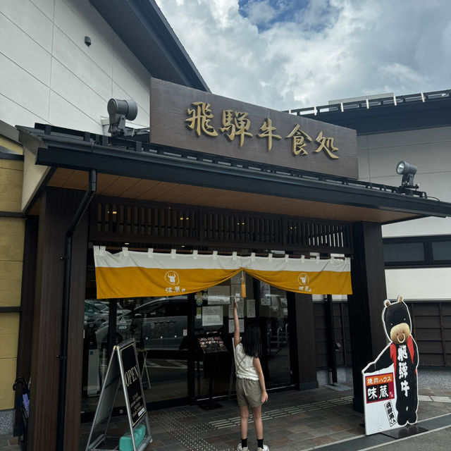 名古屋6日5夜勁吃勁買勁玩自駕家庭樂
