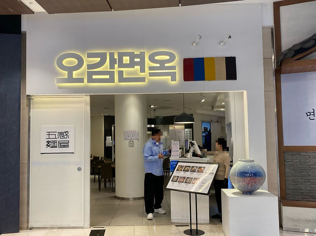 여의도 Ifc몰 맛집