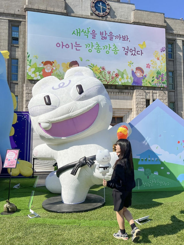 서울광장에서 야외데이트🎈