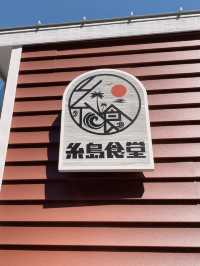 【福岡ランチ】ボリューム満点の海鮮丼が食べられるお店🐟