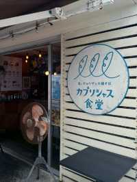 일본 오키나와 우미카지테라스 소바 맛집 추천