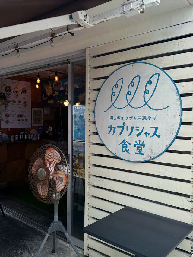 일본 오키나와 우미카지테라스 소바 맛집 추천