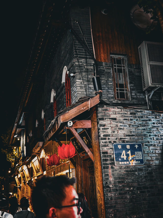 Kuanzhai Alley at Night