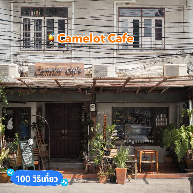 🍹Camelot Cafe 