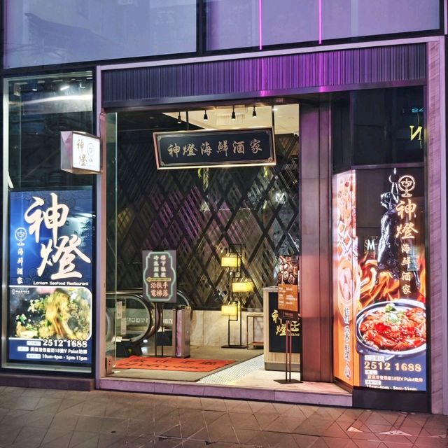 特色😍新派中菜🥢必食😋黑松露🪿燒鵝 特色😍新派中菜🥢必食😋黑松露🪿燒鵝
