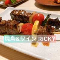 【焼鳥&ワイン RICKY】