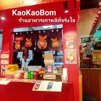 KaoKaoBom ร้านอาหารเกาหลีที่จริงใจ