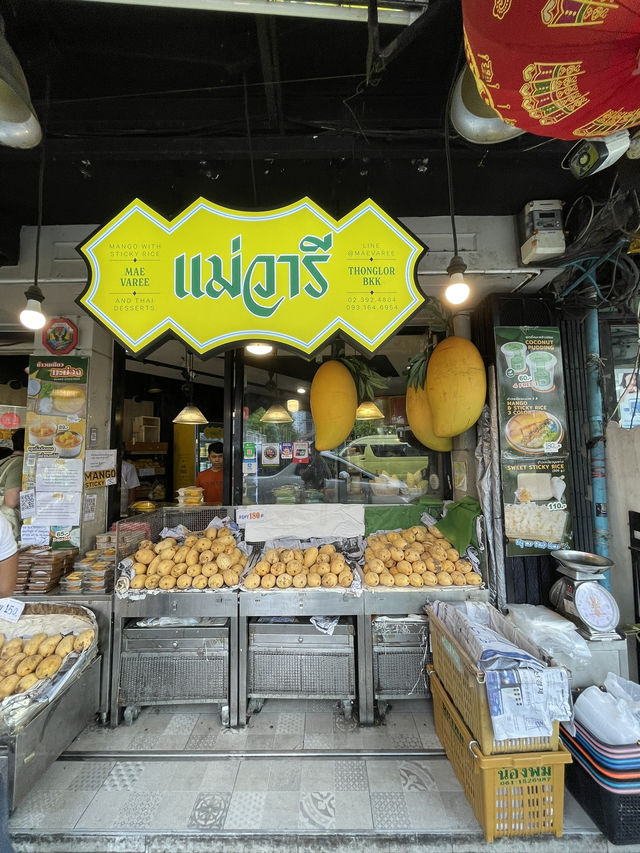 🥭🍚曼谷必試！Mae Varee芒果糯米飯專賣店🌟 芒果饗宴！
