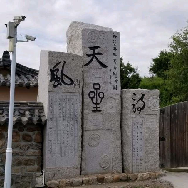 중국 연변자치주 룡정(윤동주시인)