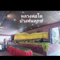 เที่ยวบ้านแพ้ว 👏👏👏ไหว้หลวงพ่อโต