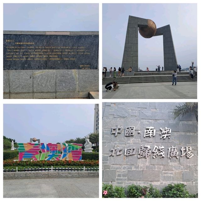 南澳島參觀的個人感受