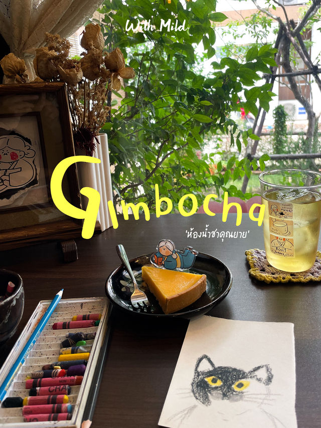 คาเฟ่น้ำชา ใกล้หอศิลป์กรุงเทพ