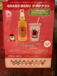 【池袋Parco】掃貨行程‼️Chiikawa主題餐廳及商品專門店