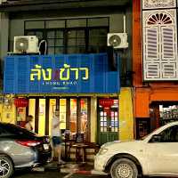 เมืองเก่าภูเก็ต มันเด็ดจริงๆ💫