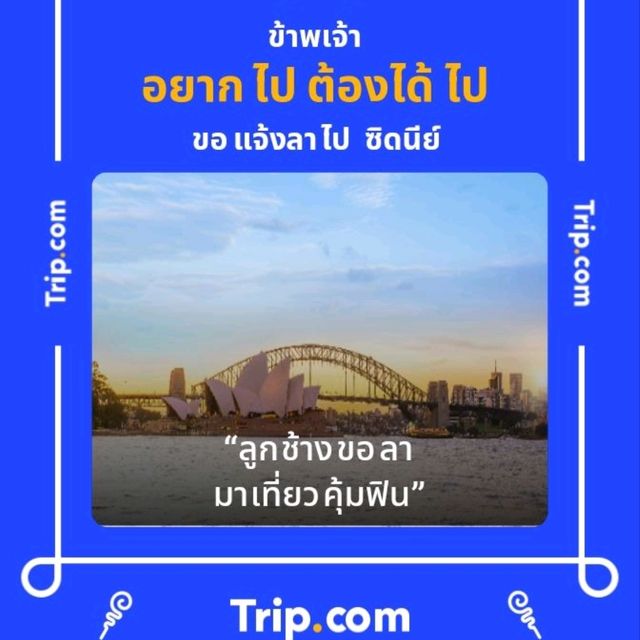 คาเฟ่ลับ กลางเขานางพันธุรัต 