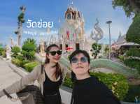 วัดข่อย  จ.เพชรบุรี 