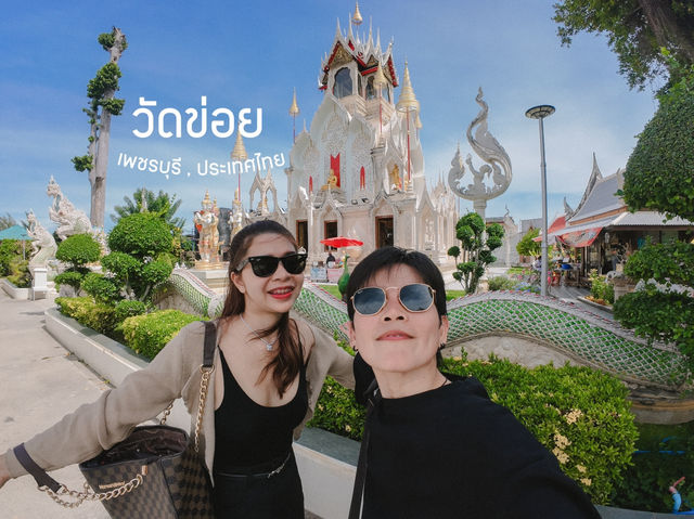 วัดข่อย  จ.เพชรบุรี 