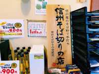 【長野×そば処 おっこと亭】広々とした店内で絶品そばとそばがきを堪能