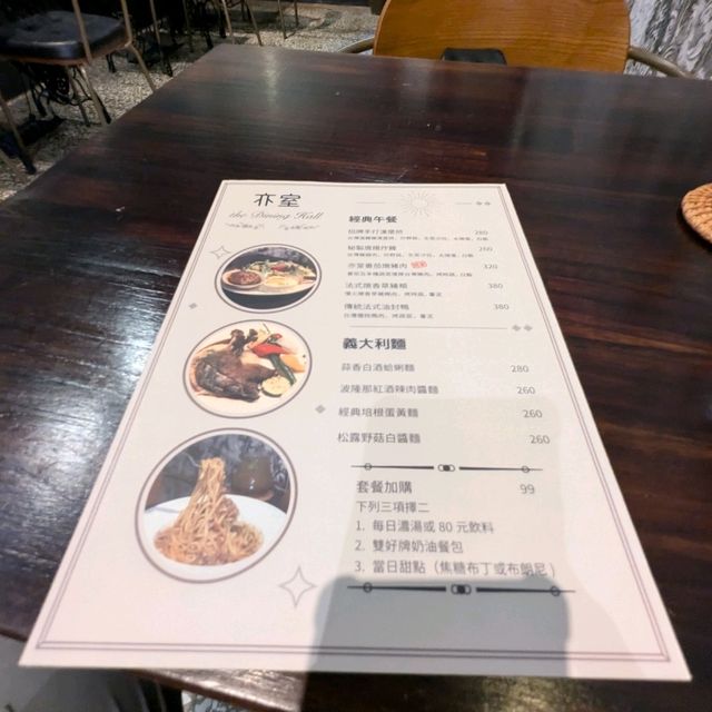 成衣廠改造的復古工業風旅店：嘉旅館&亦室
