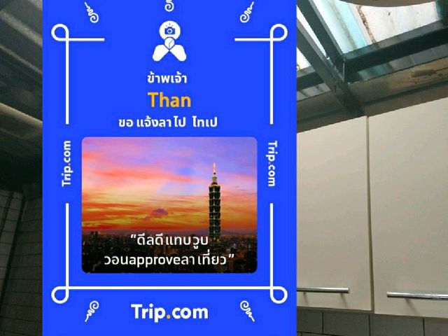 สวนดอกไม้..พระตำหนักภูพิงค์