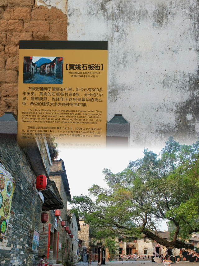 Huangyao Ancient Town: A Timeless Beauty in the Heart of Guangxi
