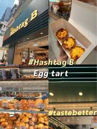 ทาร์ตไข่ร้านเด็ดในฮ่องกง