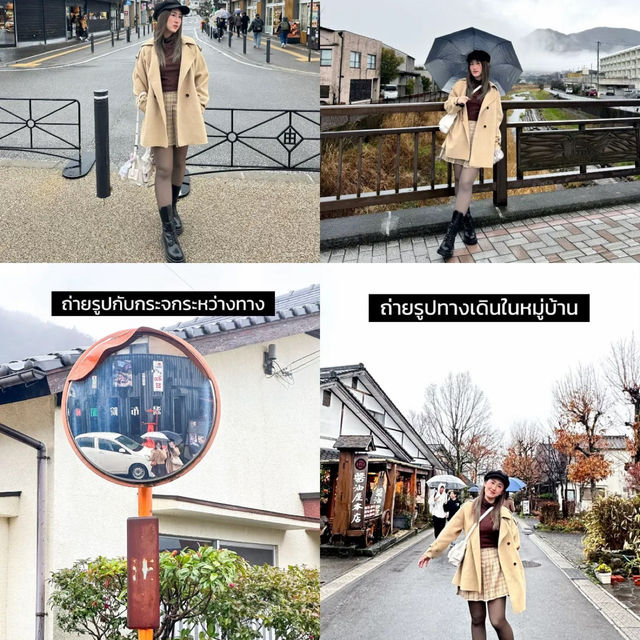 Yufuin 🇯🇵 เมืองที่ทำให้ใจฟู ❤️