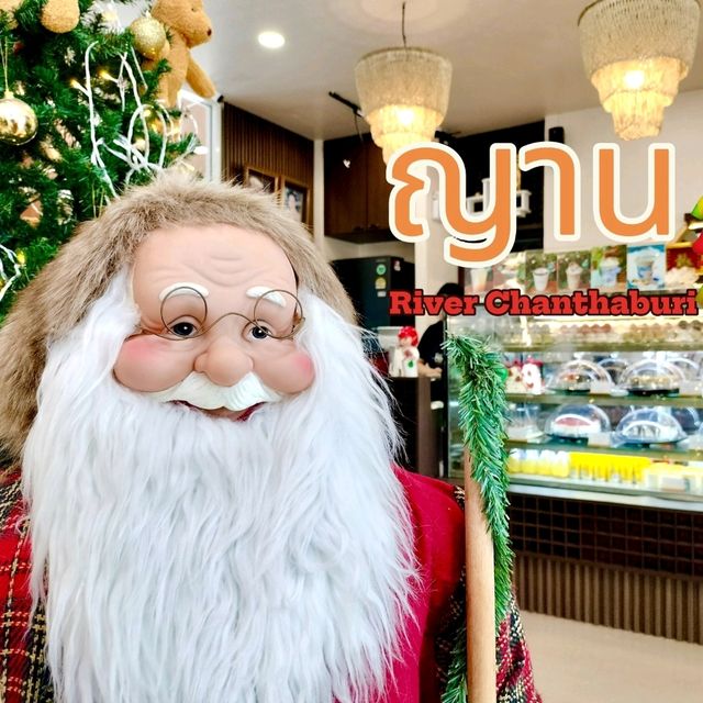 ☘️คาเฟ่นั่งชิลริมน้ำ ญาน คาเฟ่จันทบุรี