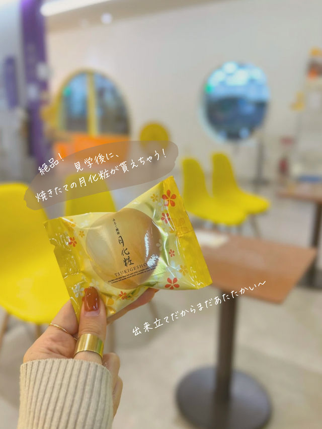 大人も子どもも楽しい！工場見学&出来立ての試食も〜😍🏭✨