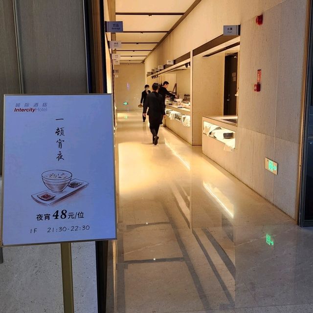 深圳親子房適合一家入住 深圳福田皇崗城際酒店
