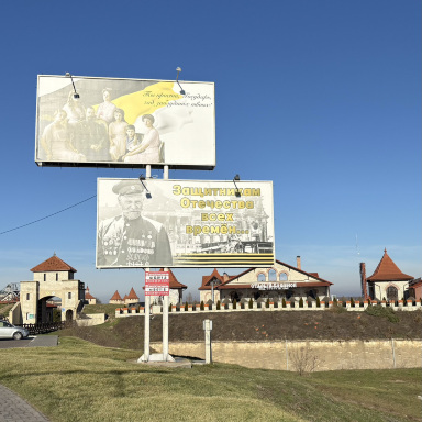 ティラスポリ】沿ドニエストル共和国の実態 | Trip.com チラスポリ