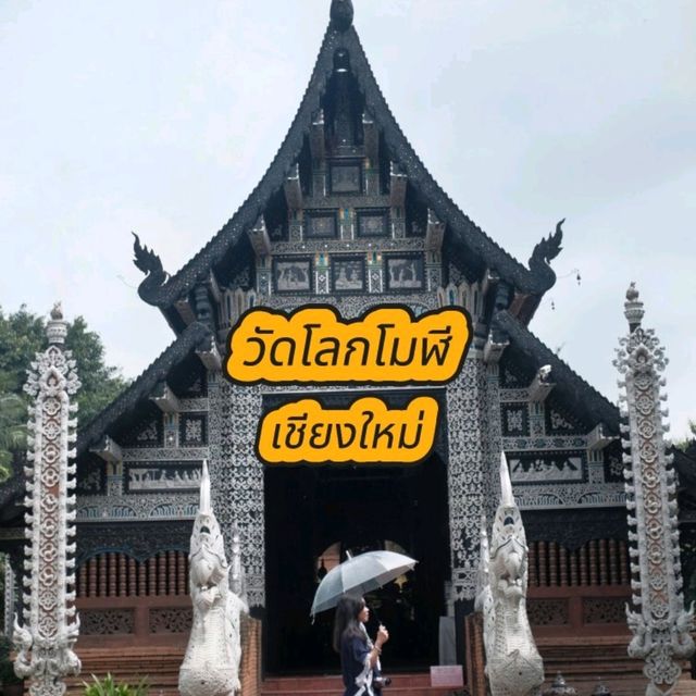 วัดดังในเชียงใหม่ ~วัดโลกโมฬี~