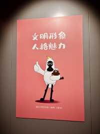 HQB Museum: A Fun and Educational Weekend Getaway for Kids in Shenzhen