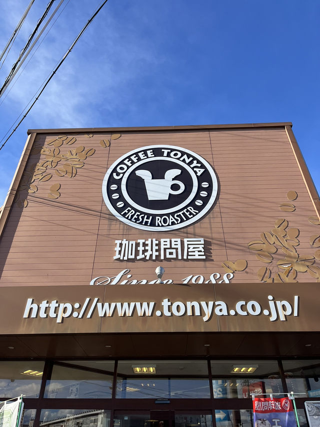 【長野市🇯🇵】焙煎コーヒー店の本格コーヒーが1杯200円！