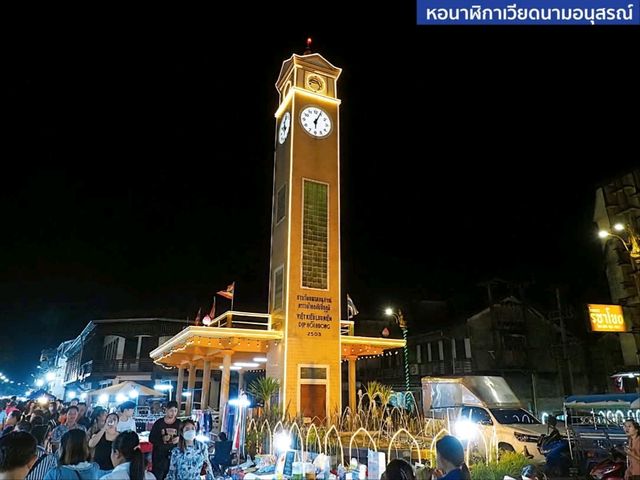 พิกัดเที่ยวอีสานเหนือแบบชิลล์ๆ