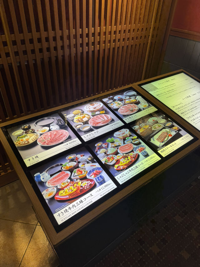 黒毛和牛のすきやき