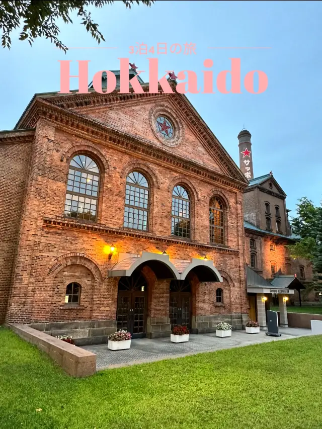 【北海道×3泊4日之旅】明治中期建築的磚造建築 札幌啤酒博物館